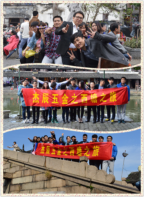 耀世娱乐活动01