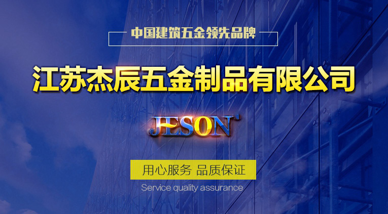 由于厂区规模扩建，2014年起泰州市耀世娱乐不锈钢制品有限公司更名为江苏耀世娱乐五金制品有

限公司