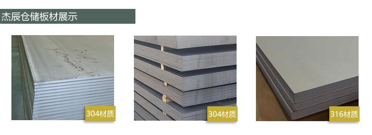 耀世娱乐板材库实拍图