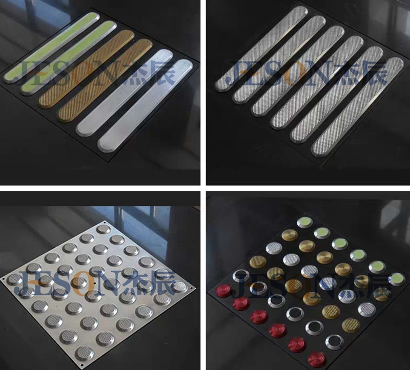 耀世娱乐盲道产品