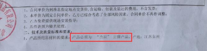 耀世娱乐驳接爪