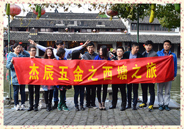 耀世娱乐西塘游